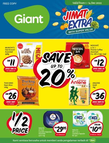 Giant-Jimat-Extra-Promotion-Catalogue-350x458 - Johor Kedah Kelantan Kuala Lumpur Melaka Negeri Sembilan Pahang Penang Perak Perlis Promotions & Freebies Putrajaya Sabah Sarawak Selangor Supermarket & Hypermarket Terengganu 