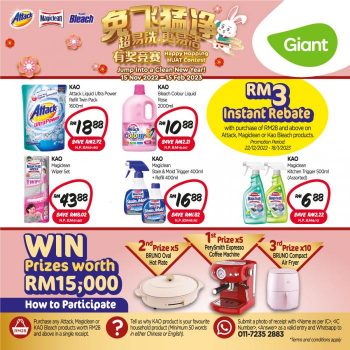 Giant-Magiclean-Attack-Kao-Bleach-Promotion-350x350 - Johor Kedah Kelantan Kuala Lumpur Melaka Negeri Sembilan Pahang Penang Perak Perlis Promotions & Freebies Putrajaya Sabah Sarawak Selangor Supermarket & Hypermarket Terengganu 