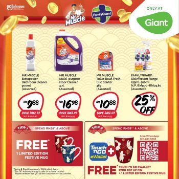 Giant-SC-Johnson-CNY-Promotion-350x350 - Johor Kedah Kelantan Kuala Lumpur Melaka Negeri Sembilan Pahang Penang Perak Perlis Promotions & Freebies Putrajaya Sabah Sarawak Selangor Supermarket & Hypermarket Terengganu 