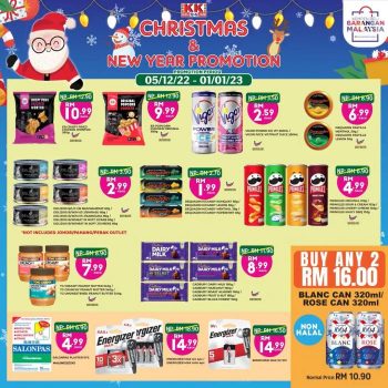 KK-SUPER-MART-Christmas-New-Year-Promotion-1-350x350 - Johor Kedah Kelantan Kuala Lumpur Melaka Negeri Sembilan Pahang Penang Perak Perlis Promotions & Freebies Putrajaya Sabah Sarawak Selangor Supermarket & Hypermarket Terengganu 