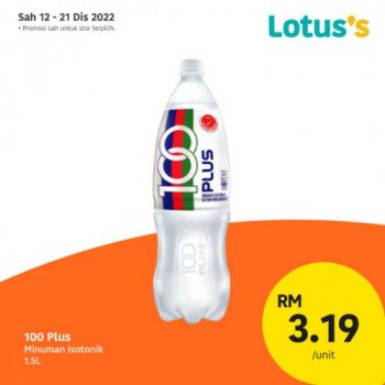 Lotuss-Berjimat-Dengan-Kami-Promotion-11-6-350x350 - Johor Kedah Kelantan Kuala Lumpur Melaka Negeri Sembilan Online Store Pahang Penang Perak Perlis Promotions & Freebies Putrajaya Sabah Sarawak Selangor Supermarket & Hypermarket Terengganu 