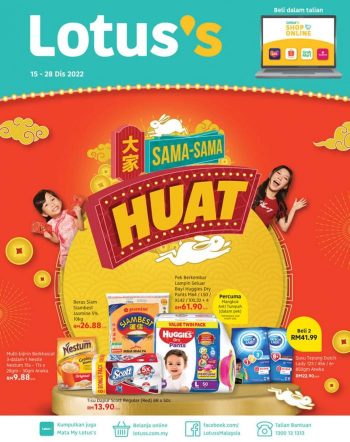 Lotuss-CNY-Promotion-Catalogue-350x442 - Johor Kedah Kelantan Kuala Lumpur Melaka Negeri Sembilan Online Store Pahang Penang Perak Perlis Promotions & Freebies Putrajaya Sabah Sarawak Selangor Supermarket & Hypermarket Terengganu 
