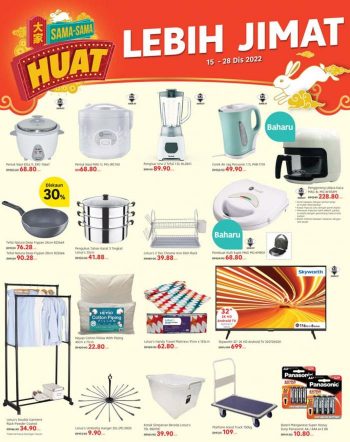 Lotuss-CNY-Promotion-Catalogue-9-350x442 - Johor Kedah Kelantan Kuala Lumpur Melaka Negeri Sembilan Online Store Pahang Penang Perak Perlis Promotions & Freebies Putrajaya Sabah Sarawak Selangor Supermarket & Hypermarket Terengganu 