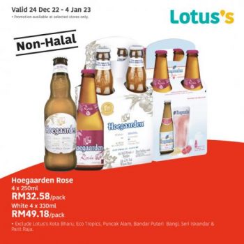 Lotuss-Chinese-New-Year-Non-Halal-Items-Promotion-3-1-350x350 - Johor Kedah Kelantan Kuala Lumpur Melaka Negeri Sembilan Pahang Penang Perak Perlis Promotions & Freebies Putrajaya Sabah Sarawak Selangor Supermarket & Hypermarket Terengganu 