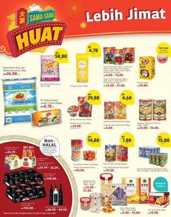 Lotuss-Chinese-New-Year-Promotion-Catalogue-1-1-350x443 - Johor Kedah Kelantan Kuala Lumpur Melaka Negeri Sembilan Pahang Penang Perak Perlis Promotions & Freebies Putrajaya Sabah Sarawak Selangor Supermarket & Hypermarket Terengganu 