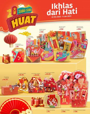 Lotuss-Chinese-New-Year-Promotion-Catalogue-1-350x443 - Johor Kedah Kelantan Kuala Lumpur Melaka Negeri Sembilan Pahang Penang Perak Perlis Promotions & Freebies Putrajaya Sabah Sarawak Selangor Supermarket & Hypermarket Terengganu 