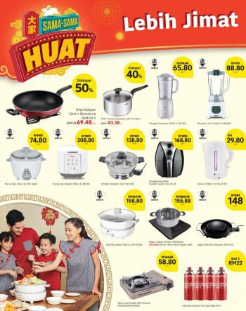 Lotuss-Chinese-New-Year-Promotion-Catalogue-11-1-350x443 - Johor Kedah Kelantan Kuala Lumpur Melaka Negeri Sembilan Pahang Penang Perak Perlis Promotions & Freebies Putrajaya Sabah Sarawak Selangor Supermarket & Hypermarket Terengganu 