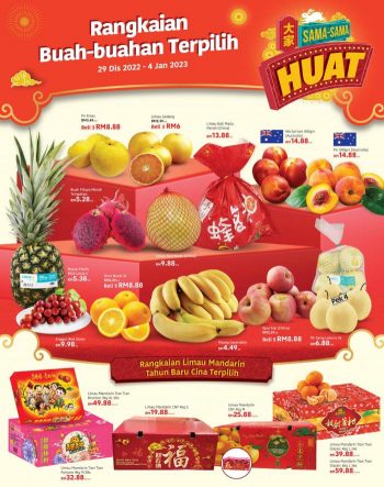 Lotuss-Chinese-New-Year-Promotion-Catalogue-14-1-350x443 - Johor Kedah Kelantan Kuala Lumpur Melaka Negeri Sembilan Pahang Penang Perak Perlis Promotions & Freebies Putrajaya Sabah Sarawak Selangor Supermarket & Hypermarket Terengganu 