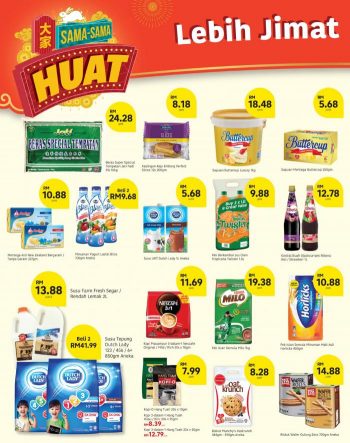 Lotuss-Chinese-New-Year-Promotion-Catalogue-3-1-350x443 - Johor Kedah Kelantan Kuala Lumpur Melaka Negeri Sembilan Pahang Penang Perak Perlis Promotions & Freebies Putrajaya Sabah Sarawak Selangor Supermarket & Hypermarket Terengganu 