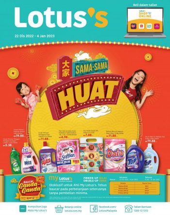 Lotuss-Chinese-New-Year-Promotion-Catalogue-350x443 - Johor Kedah Kelantan Kuala Lumpur Melaka Negeri Sembilan Pahang Penang Perak Perlis Promotions & Freebies Putrajaya Sabah Sarawak Selangor Supermarket & Hypermarket Terengganu 