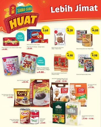 Lotuss-Chinese-New-Year-Promotion-Catalogue-5-350x443 - Johor Kedah Kelantan Kuala Lumpur Melaka Negeri Sembilan Pahang Penang Perak Perlis Promotions & Freebies Putrajaya Sabah Sarawak Selangor Supermarket & Hypermarket Terengganu 