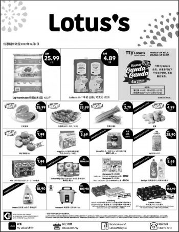Lotuss-Press-Ads-Promotion-2-350x453 - Johor Kedah Kelantan Kuala Lumpur Melaka Negeri Sembilan Pahang Penang Perak Perlis Promotions & Freebies Putrajaya Sabah Sarawak Selangor Supermarket & Hypermarket Terengganu 