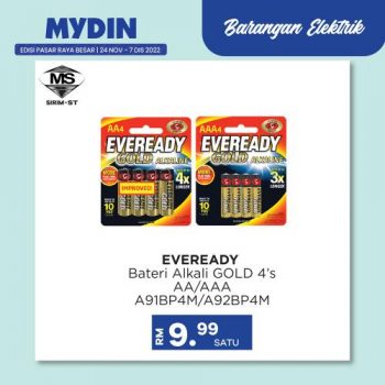 MYDIN-Electrical-Appliances-Promotion-19-350x350 - Electronics & Computers Home Appliances Johor Kedah Kelantan Kitchen Appliances Kuala Lumpur Melaka Negeri Sembilan Pahang Penang Perak Perlis Promotions & Freebies Putrajaya Sabah Sarawak Selangor Supermarket & Hypermarket Terengganu 