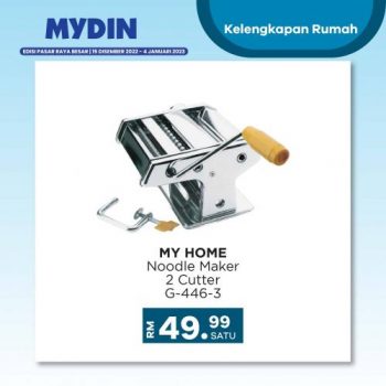 MYDIN-Household-Essentials-Promotion-11-350x350 - Johor Kedah Kelantan Kuala Lumpur Melaka Negeri Sembilan Pahang Penang Perak Perlis Promotions & Freebies Putrajaya Sabah Sarawak Selangor Supermarket & Hypermarket Terengganu 