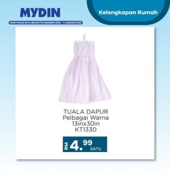 MYDIN-Household-Essentials-Promotion-2-350x350 - Johor Kedah Kelantan Kuala Lumpur Melaka Negeri Sembilan Pahang Penang Perak Perlis Promotions & Freebies Putrajaya Sabah Sarawak Selangor Supermarket & Hypermarket Terengganu 