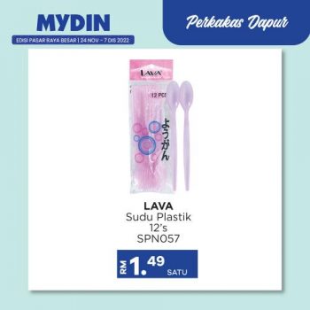 MYDIN-Kitchen-Essentials-Promotion-10-350x350 - Johor Kedah Kelantan Kuala Lumpur Melaka Negeri Sembilan Pahang Penang Perak Perlis Promotions & Freebies Putrajaya Sabah Sarawak Selangor Supermarket & Hypermarket Terengganu 
