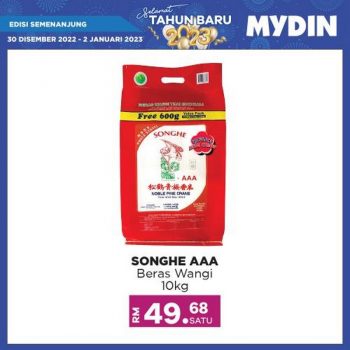 MYDIN-New-Year-Promotion-15-350x350 - Johor Kedah Kelantan Kuala Lumpur Melaka Negeri Sembilan Pahang Penang Perak Perlis Promotions & Freebies Putrajaya Sabah Sarawak Selangor Supermarket & Hypermarket Terengganu 