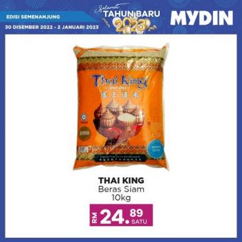 MYDIN-New-Year-Promotion-16-350x350 - Johor Kedah Kelantan Kuala Lumpur Melaka Negeri Sembilan Pahang Penang Perak Perlis Promotions & Freebies Putrajaya Sabah Sarawak Selangor Supermarket & Hypermarket Terengganu 