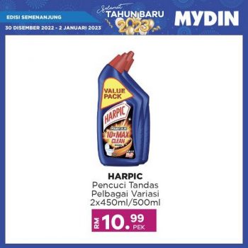 MYDIN-New-Year-Promotion-22-350x350 - Johor Kedah Kelantan Kuala Lumpur Melaka Negeri Sembilan Pahang Penang Perak Perlis Promotions & Freebies Putrajaya Sabah Sarawak Selangor Supermarket & Hypermarket Terengganu 