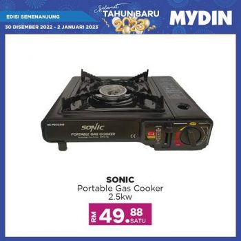 MYDIN-New-Year-Promotion-26-350x350 - Johor Kedah Kelantan Kuala Lumpur Melaka Negeri Sembilan Pahang Penang Perak Perlis Promotions & Freebies Putrajaya Sabah Sarawak Selangor Supermarket & Hypermarket Terengganu 