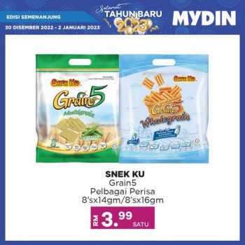 MYDIN-New-Year-Promotion-6-350x350 - Johor Kedah Kelantan Kuala Lumpur Melaka Negeri Sembilan Pahang Penang Perak Perlis Promotions & Freebies Putrajaya Sabah Sarawak Selangor Supermarket & Hypermarket Terengganu 