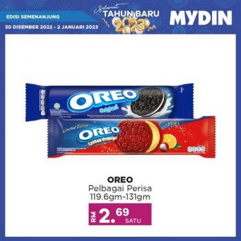 MYDIN-New-Year-Promotion-8-350x350 - Johor Kedah Kelantan Kuala Lumpur Melaka Negeri Sembilan Pahang Penang Perak Perlis Promotions & Freebies Putrajaya Sabah Sarawak Selangor Supermarket & Hypermarket Terengganu 