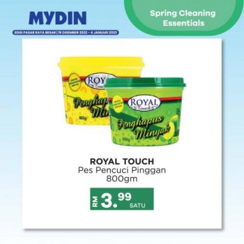 MYDIN-Spring-Cleaning-Essentials-Promotion-1-350x350 - Johor Kedah Kelantan Kuala Lumpur Melaka Negeri Sembilan Pahang Penang Perak Perlis Promotions & Freebies Putrajaya Sabah Sarawak Selangor Supermarket & Hypermarket Terengganu 