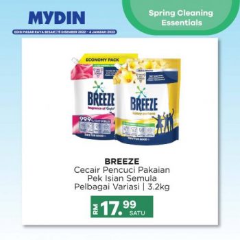 MYDIN-Spring-Cleaning-Essentials-Promotion-4-350x350 - Johor Kedah Kelantan Kuala Lumpur Melaka Negeri Sembilan Pahang Penang Perak Perlis Promotions & Freebies Putrajaya Sabah Sarawak Selangor Supermarket & Hypermarket Terengganu 