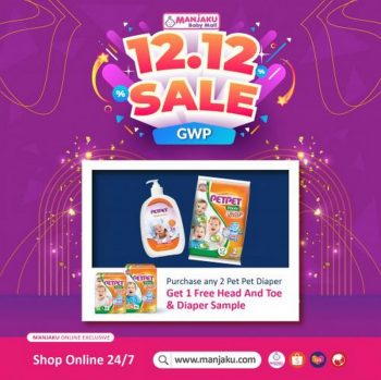 Manjaku-12.12-Sale-Gift-With-Purchase-5-350x349 - Baby & Kids & Parenting Babycare Children Fashion Johor Kedah Kelantan Kuala Lumpur Malaysia Sales Melaka Negeri Sembilan Pahang Penang Perak Perlis Putrajaya Sabah Sarawak Selangor Terengganu 