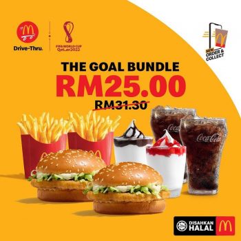 McDonalds-Drive-Thru-Carnival-2-350x350 - Beverages Food , Restaurant & Pub Johor Kedah Kelantan Kuala Lumpur Melaka Negeri Sembilan Pahang Penang Perak Perlis Promotions & Freebies Putrajaya Sabah Sarawak Selangor Terengganu 