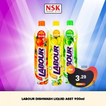 NSK-Year-End-Promotion-29-350x350 - Johor Kedah Kelantan Kuala Lumpur Melaka Negeri Sembilan Pahang Penang Perak Perlis Promotions & Freebies Putrajaya Sabah Sarawak Selangor Supermarket & Hypermarket Terengganu 