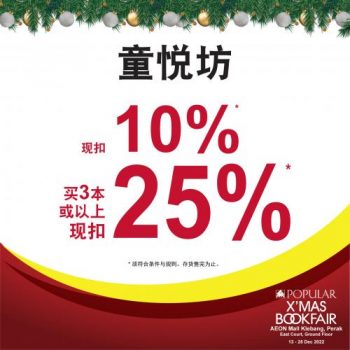 POPULAR-Christmas-Book-Fair-Sale-at-AEON-Klebang-Perak-3-350x350 - Books & Magazines Malaysia Sales Perak Stationery 