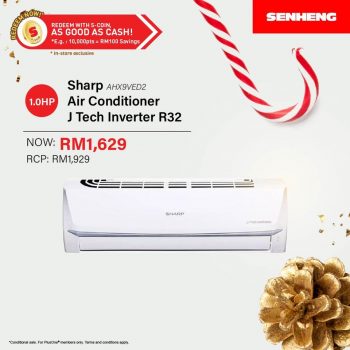 SENHENG-Christmas-Deals-1-350x350 - Electronics & Computers Home Appliances Johor Kedah Kelantan Kitchen Appliances Kuala Lumpur Melaka Negeri Sembilan Pahang Penang Perak Perlis Promotions & Freebies Putrajaya Sabah Sarawak Selangor Terengganu 