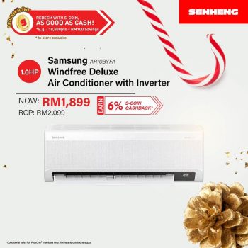 SENHENG-Christmas-Deals-2-350x350 - Electronics & Computers Home Appliances Johor Kedah Kelantan Kitchen Appliances Kuala Lumpur Melaka Negeri Sembilan Pahang Penang Perak Perlis Promotions & Freebies Putrajaya Sabah Sarawak Selangor Terengganu 