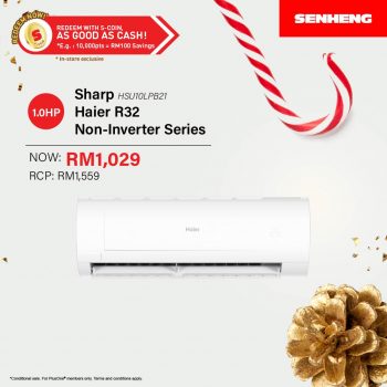 SENHENG-Christmas-Deals-4-350x350 - Electronics & Computers Home Appliances Johor Kedah Kelantan Kitchen Appliances Kuala Lumpur Melaka Negeri Sembilan Pahang Penang Perak Perlis Promotions & Freebies Putrajaya Sabah Sarawak Selangor Terengganu 