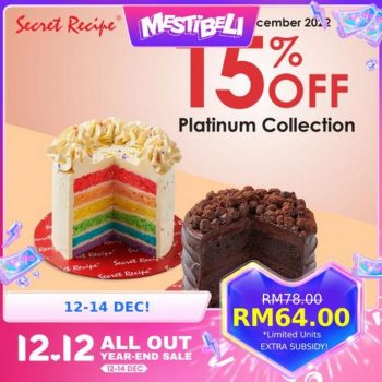 Secret-Recipe-Lazada-12.12-Sale-2-350x350 - Beverages Food , Restaurant & Pub Johor Kedah Kelantan Kuala Lumpur Malaysia Sales Melaka Negeri Sembilan Online Store Pahang Penang Perak Perlis Putrajaya Sabah Sarawak Selangor Terengganu 
