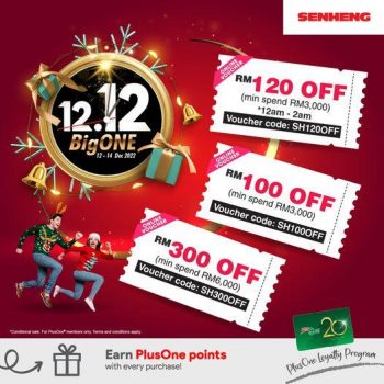 Senheng-12.12-Sale-350x350 - Electronics & Computers Home Appliances IT Gadgets Accessories Johor Kedah Kelantan Kuala Lumpur Malaysia Sales Melaka Negeri Sembilan Online Store Pahang Penang Perak Perlis Putrajaya Sabah Sarawak Selangor Terengganu 