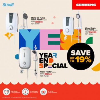 Senheng-Alpha-Year-End-Sale-350x350 - Electronics & Computers Home Appliances IT Gadgets Accessories Johor Kedah Kelantan Kitchen Appliances Kuala Lumpur Malaysia Sales Melaka Negeri Sembilan Online Store Pahang Penang Perak Perlis Putrajaya Sabah Sarawak Selangor Terengganu 