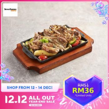 Seoul-Garden-Lazada-12.12-Sale-2-350x350 - Beverages Food , Restaurant & Pub Johor Kedah Kelantan Kuala Lumpur Malaysia Sales Melaka Negeri Sembilan Pahang Penang Perak Perlis Putrajaya Sabah Sarawak Selangor Terengganu 