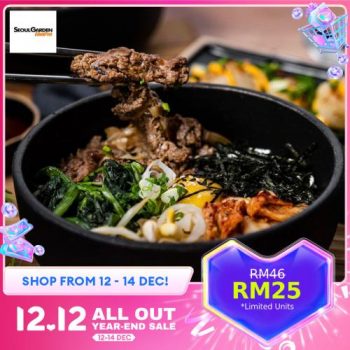 Seoul-Garden-Lazada-12.12-Sale-350x350 - Beverages Food , Restaurant & Pub Johor Kedah Kelantan Kuala Lumpur Malaysia Sales Melaka Negeri Sembilan Pahang Penang Perak Perlis Putrajaya Sabah Sarawak Selangor Terengganu 