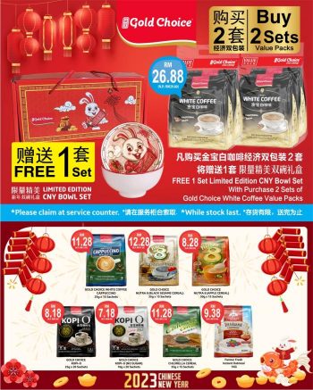 Sunshine-Pre-CNY-Promotion-12-350x437 - Penang Promotions & Freebies Supermarket & Hypermarket 