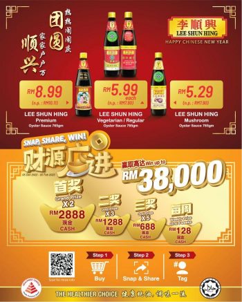 Sunshine-Pre-CNY-Promotion-2-350x437 - Penang Promotions & Freebies Supermarket & Hypermarket 