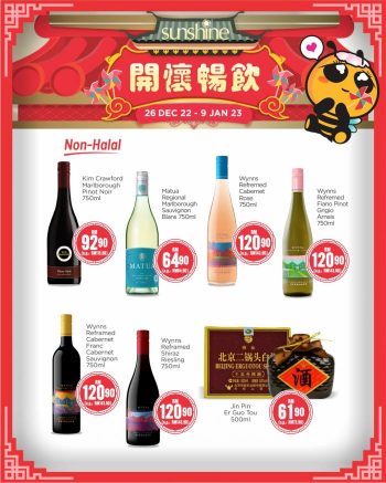 Sunshine-Pre-CNY-Promotion-24-350x437 - Penang Promotions & Freebies Supermarket & Hypermarket 