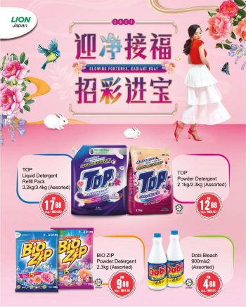 Sunshine-Pre-CNY-Promotion-350x437 - Penang Promotions & Freebies Supermarket & Hypermarket 