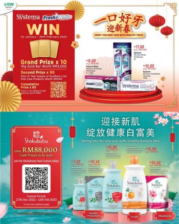Sunshine-Pre-CNY-Shopping-Guide-Promotion-1-350x438 - Penang Promotions & Freebies Supermarket & Hypermarket 