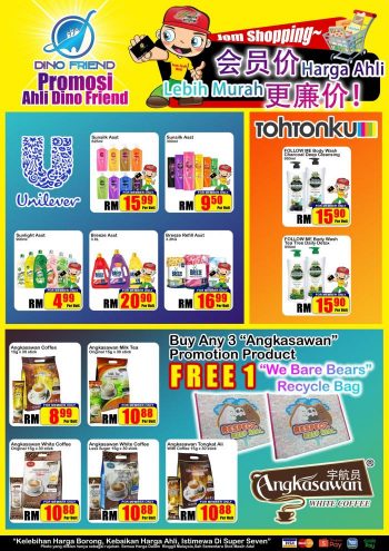 Super-Seven-28th-Anniversary-Promotion-2-350x495 - Johor Kedah Kelantan Kuala Lumpur Melaka Negeri Sembilan Pahang Penang Perak Perlis Promotions & Freebies Putrajaya Sabah Sarawak Selangor Supermarket & Hypermarket Terengganu 