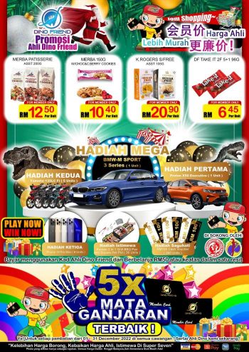 Super-Seven-Christmas-New-Year-Promotion-4-350x495 - Kuala Lumpur Promotions & Freebies Selangor Supermarket & Hypermarket 