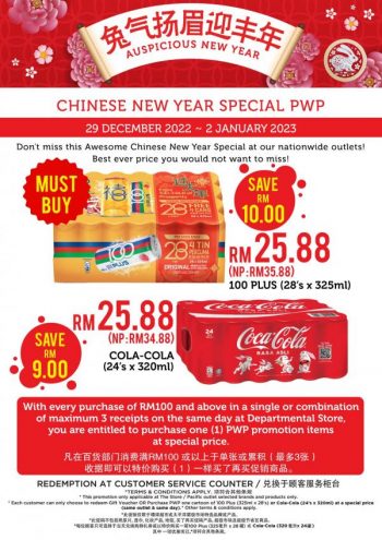 The-Store-CNY-100Plus-Coca-Cola-PWP-Promotion-350x495 - Johor Kedah Kelantan Kuala Lumpur Melaka Negeri Sembilan Pahang Penang Perak Perlis Promotions & Freebies Putrajaya Sabah Sarawak Selangor Supermarket & Hypermarket Terengganu 