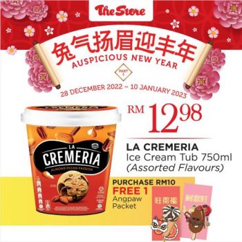 The-Store-Chinese-New-Year-Promotion-1-350x350 - Johor Kedah Kelantan Kuala Lumpur Melaka Negeri Sembilan Pahang Penang Perak Perlis Promotions & Freebies Putrajaya Sabah Sarawak Selangor Supermarket & Hypermarket Terengganu 