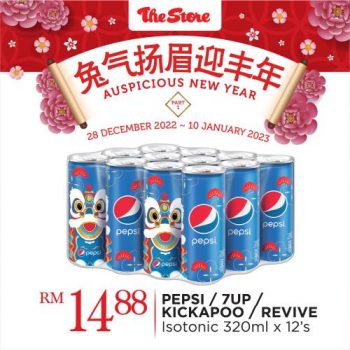 The-Store-Chinese-New-Year-Promotion-11-350x350 - Johor Kedah Kelantan Kuala Lumpur Melaka Negeri Sembilan Pahang Penang Perak Perlis Promotions & Freebies Putrajaya Sabah Sarawak Selangor Supermarket & Hypermarket Terengganu 